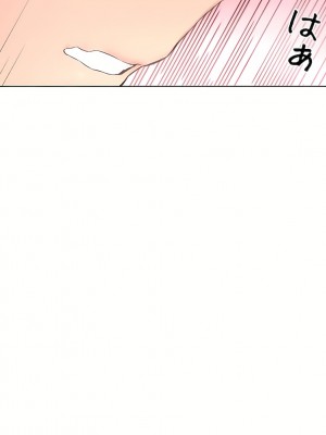 非常運動 第二季 46-82話[完結]_80_62