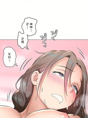 非常運動 第二季 46-82話[完結]_76_09