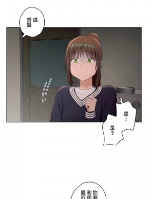 非常運動 第二季 46-82話[完結]_50_02