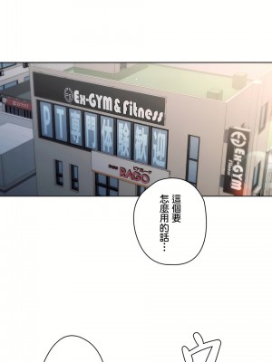 非常運動 第二季 46-82話[完結]_66_03