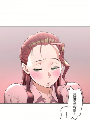 非常運動 第二季 46-82話[完結]_61_05