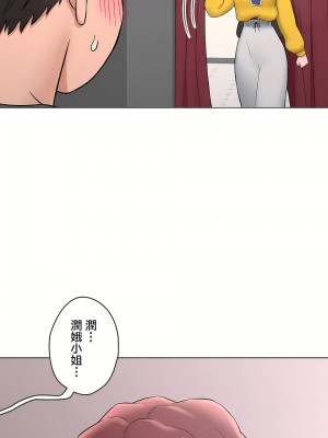 非常運動 第二季 46-82話[完結]_76_32