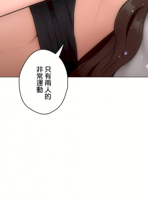 非常運動 第二季 46-82話[完結]_82_37