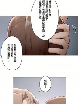 非常運動 第二季 46-82話[完結]_50_04