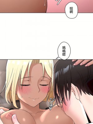 非常運動 第二季 46-82話[完結]_54_16