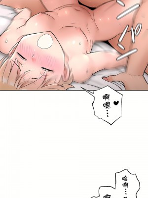 非常運動 第二季 46-82話[完結]_66_09