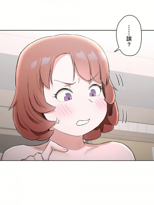 非常運動 第二季 46-82話[完結]_68_13