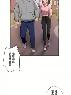 非常運動 第二季 46-82話[完結]_72_05