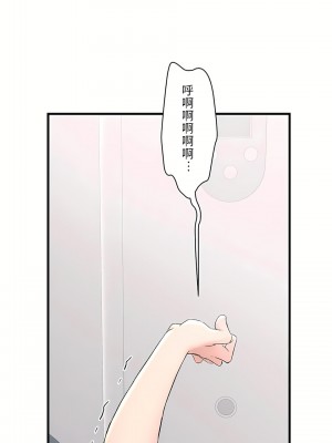 非常運動 第二季 46-82話[完結]_49_08