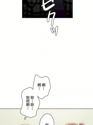 非常運動 第二季 46-82話[完結]_59_12