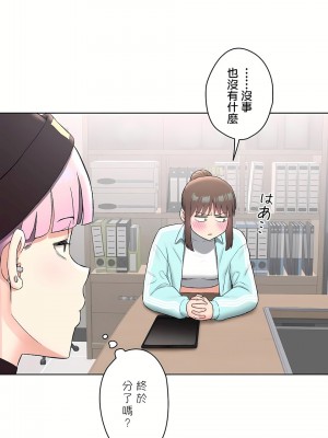 非常運動 第二季 46-82話[完結]_59_15