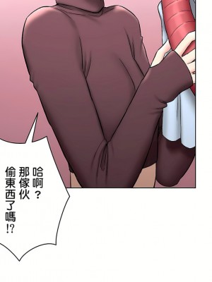 非常運動 第二季 46-82話[完結]_79_20