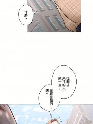 非常運動 第二季 46-82話[完結]_67_12