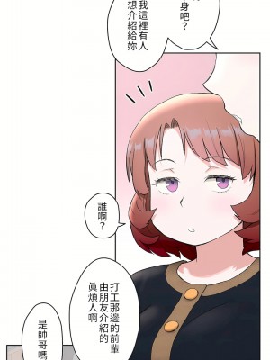 非常運動 第二季 46-82話[完結]_48_01