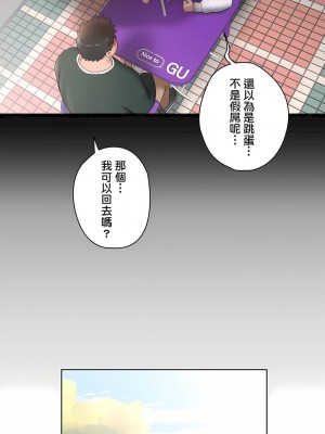 非常運動 第二季 46-82話[完結]_52_14