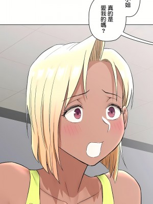 非常運動 第二季 46-82話[完結]_74_03