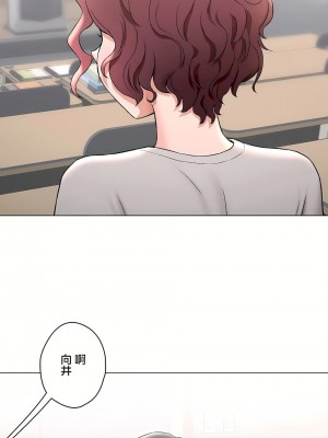 非常運動 第二季 46-82話[完結]_79_26