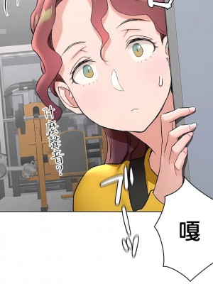 非常運動 第二季 46-82話[完結]_77_30