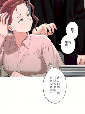 非常運動 第二季 46-82話[完結]_59_29