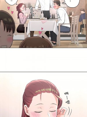 非常運動 第二季 46-82話[完結]_60_04