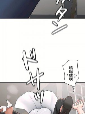 非常運動 第二季 46-82話[完結]_73_16