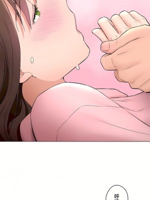 非常運動 第二季 46-82話[完結]_81_60