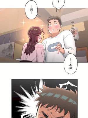 非常運動 第二季 46-82話[完結]_60_12