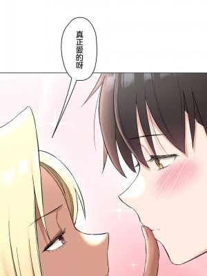 非常運動 第二季 46-82話[完結]_74_02