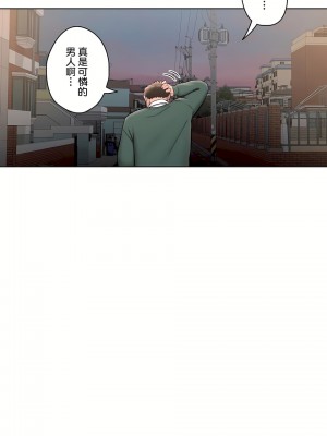 非常運動 第二季 46-82話[完結]_58_21