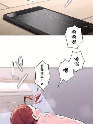 非常運動 第二季 46-82話[完結]_62_10