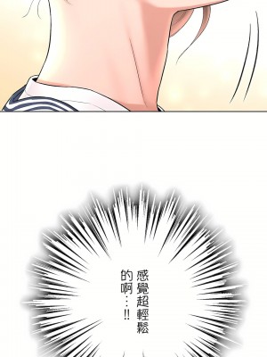 非常運動 第二季 46-82話[完結]_52_28