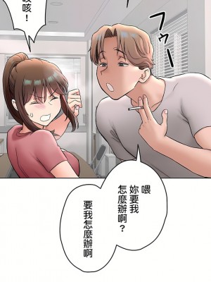 非常運動 第二季 46-82話[完結]_77_14