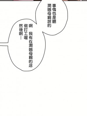 非常運動 第二季 46-82話[完結]_79_55
