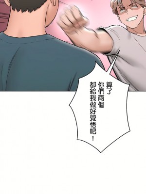 非常運動 第二季 46-82話[完結]_77_22