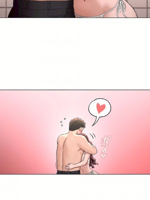 非常運動 第二季 46-82話[完結]_70_18