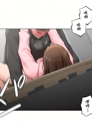 非常運動 第二季 46-82話[完結]_81_32