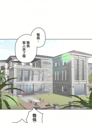 非常運動 第二季 46-82話[完結]_73_07