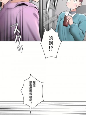 非常運動 第二季 46-82話[完結]_65_16