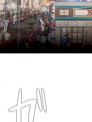 非常運動 第二季 46-82話[完結]_77_68