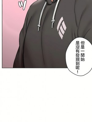 非常運動 第二季 46-82話[完結]_79_50