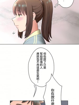 非常運動 第二季 46-82話[完結]_77_60