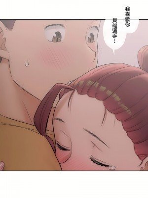 非常運動 第二季 46-82話[完結]_51_06