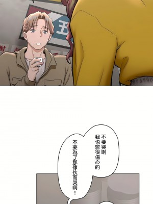 非常運動 第二季 46-82話[完結]_77_74