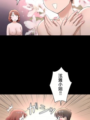 非常運動 第二季 46-82話[完結]_74_16