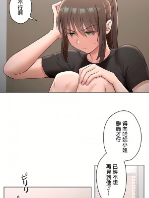 非常運動 第二季 46-82話[完結]_62_06