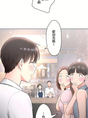 非常運動 第二季 46-82話[完結]_68_16