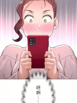 非常運動 第二季 46-82話[完結]_60_01