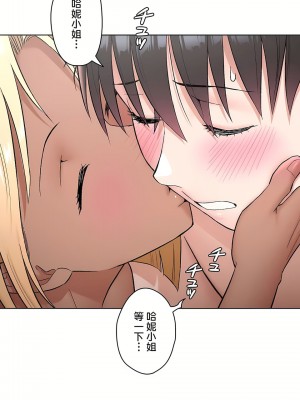 非常運動 第二季 46-82話[完結]_55_03