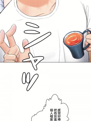 非常運動 第二季 46-82話[完結]_69_22