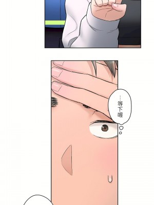 非常運動 第二季 46-82話[完結]_51_12